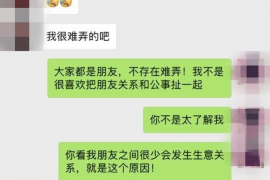 浮梁企业清欠服务